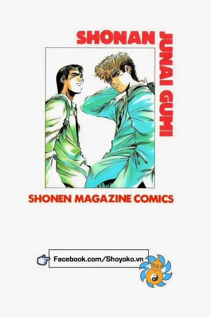 Shounan Junai Gumi Chapter 267 17